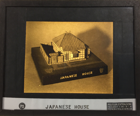 Japanese House