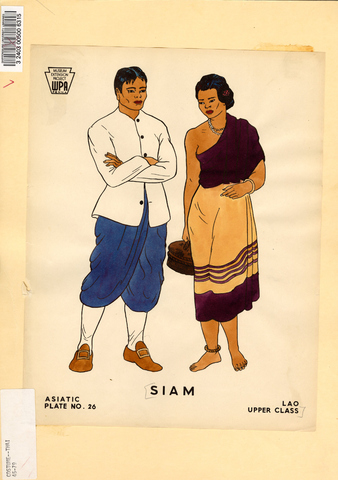 Siam