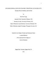 SRS_52.pdf.thumbnail.jpg