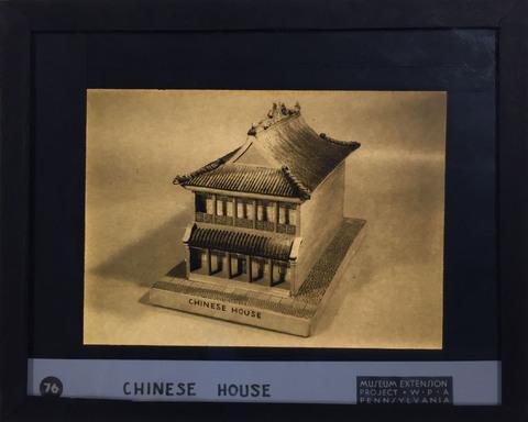 Chinese House